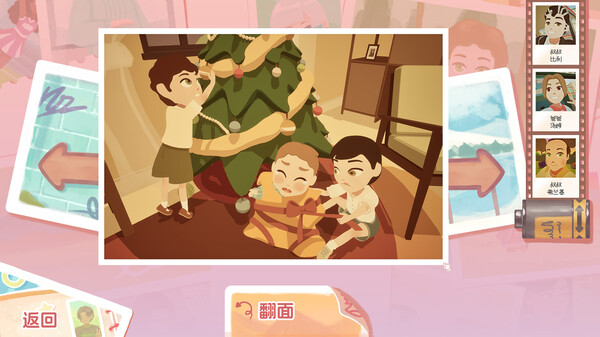 《絮絮手帐本》官方版