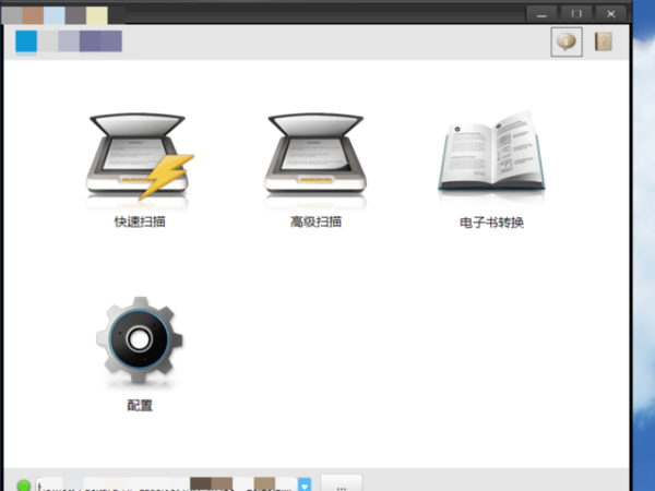ACDSee添加扫描仪步骤的操作步骤