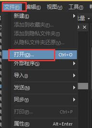 acdsee改变照片背景颜色的方法