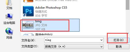 acdsee改变照片背景颜色的方法