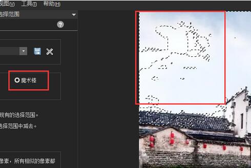 acdsee改变照片背景颜色的方法