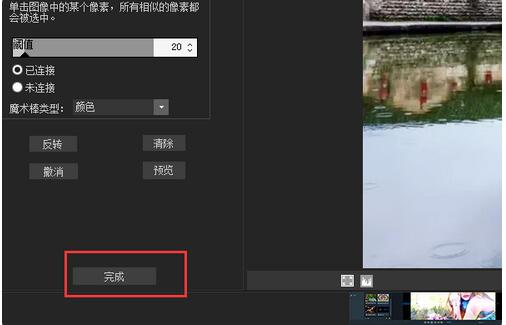 acdsee改变照片背景颜色的方法