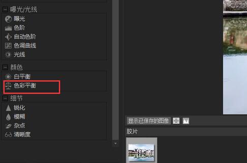 acdsee改变照片背景颜色的方法