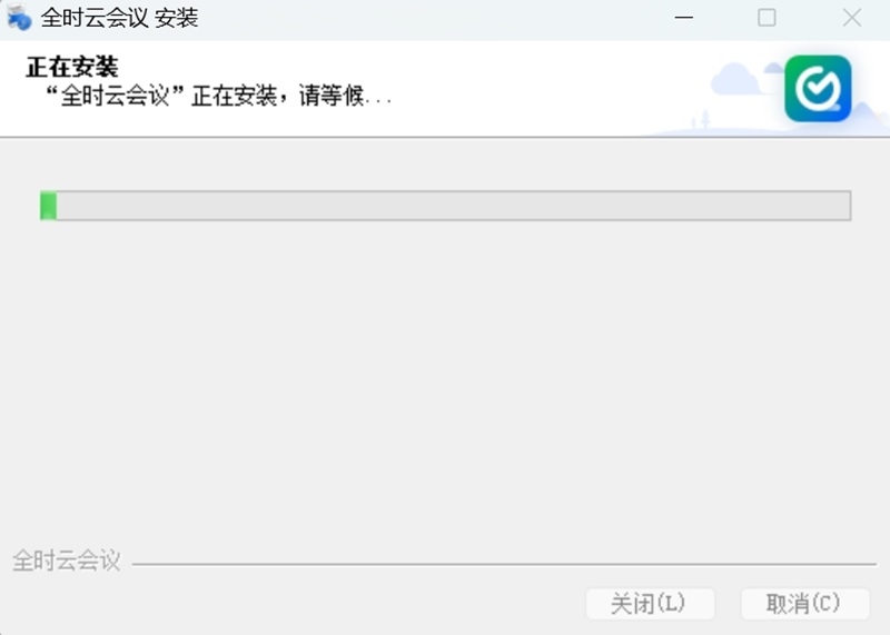 全时云会议6.26.25042901