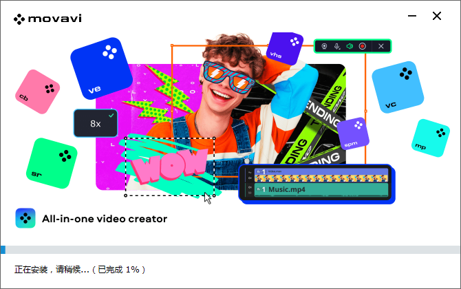Movavi Video Suite1.12.0