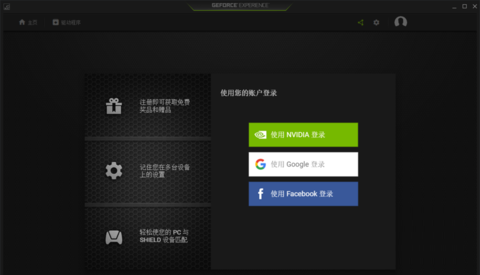 N卡驱动更新软件怎么显示帧数