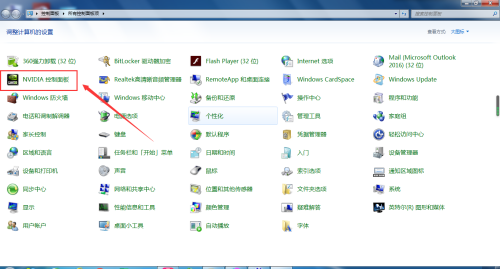 nvidia控制面板FXAA怎么设置