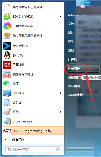 nvidia控制面板FXAA怎么设置