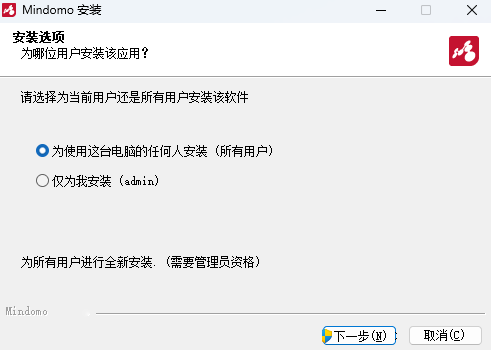 Mindomo11.0.3