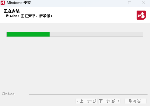 Mindomo11.0.3
