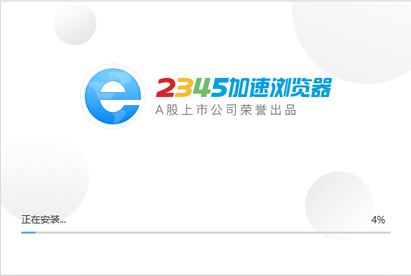 2345浏览器v13.6.0.40861