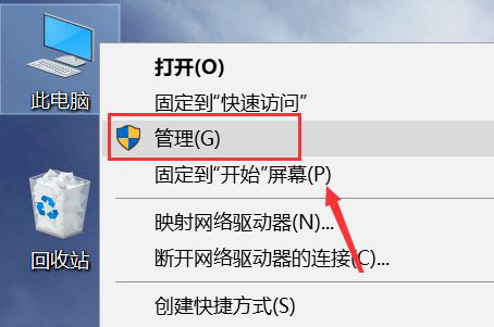 win10电脑右键没有nvidia控制面板怎么办