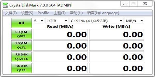 CrystalDiskMark最新版