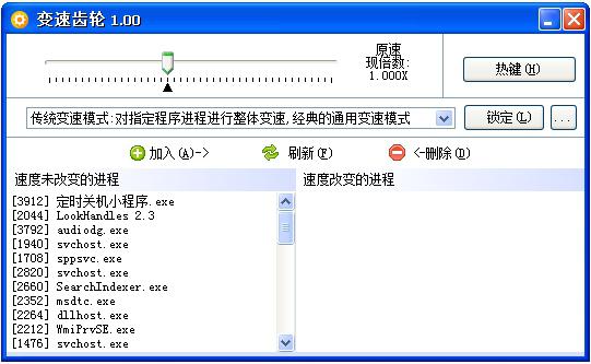 变速齿轮纯净版