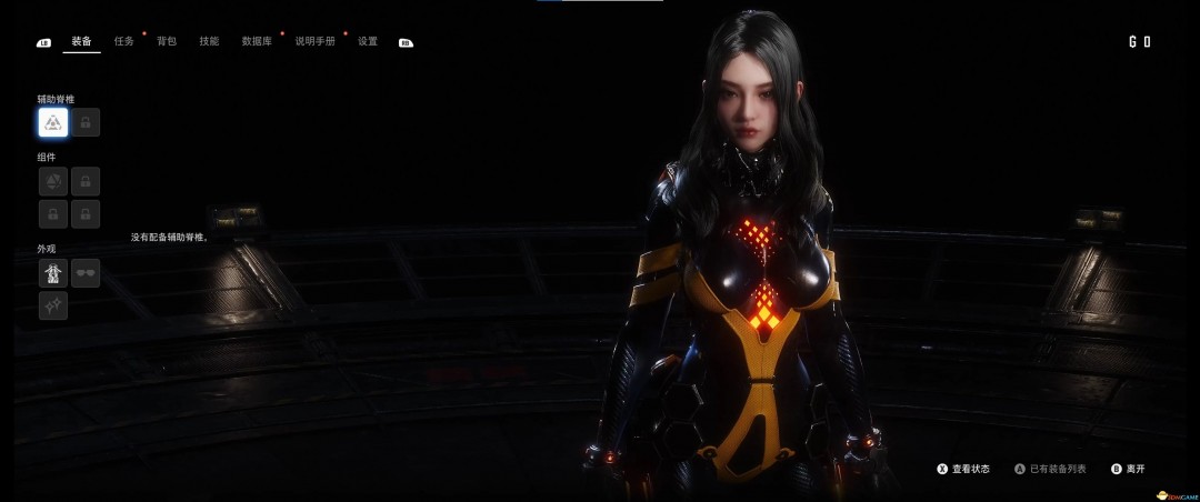 《剑星》MOD|迅驰替换伊芙|下载