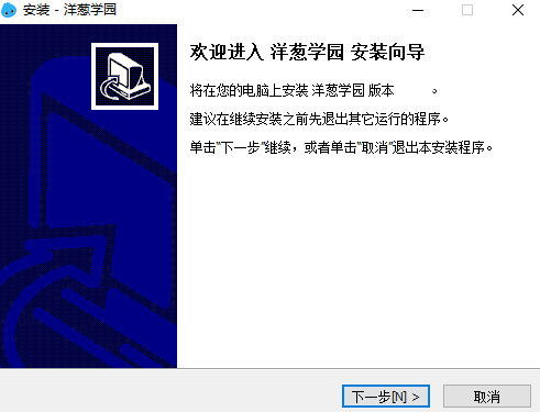 洋葱学园5.0.6