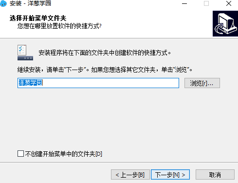 洋葱学园5.0.6