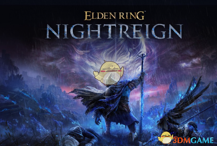 《艾尔登法环：黑夜君临》去除毒圈伤害MOD