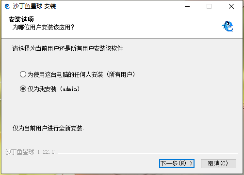 沙丁鱼星球电脑版