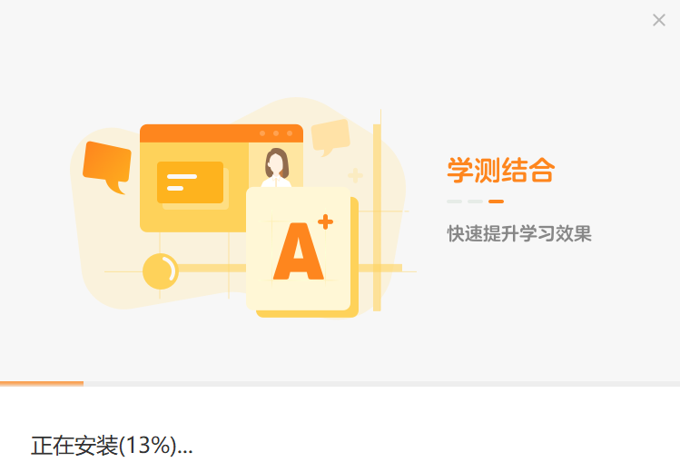 作业帮编程最新版