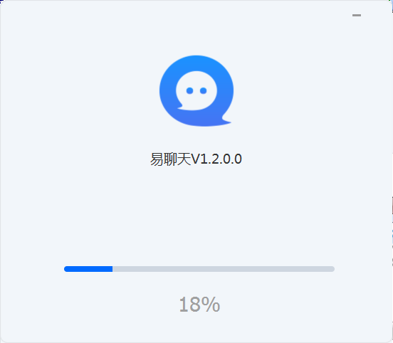 易聊天官网版