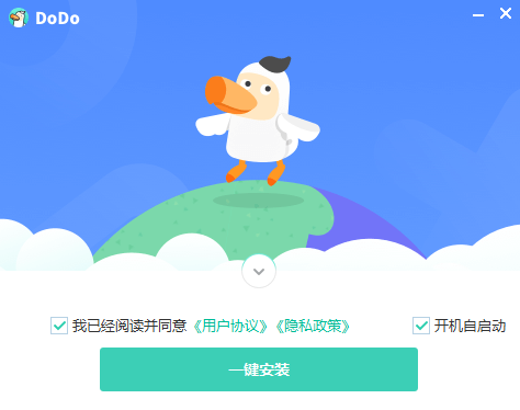 DoDo最新版