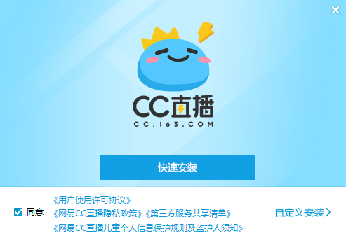 cc直播网页版