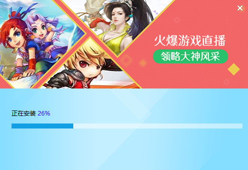 cc直播网页版