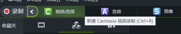 电脑怎么录音频文件