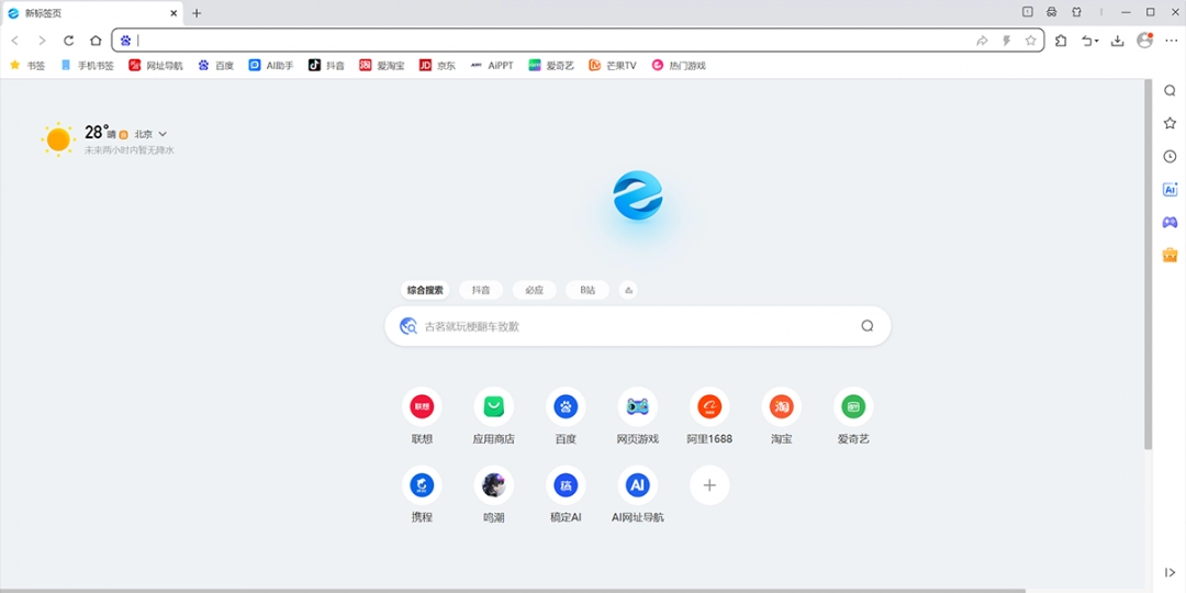 联想浏览器9.0.6.5061