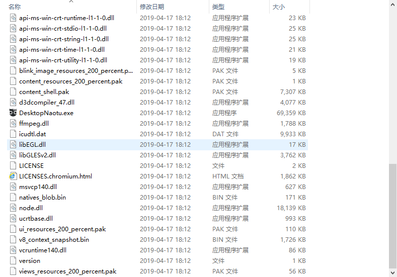 百度脑图网页版