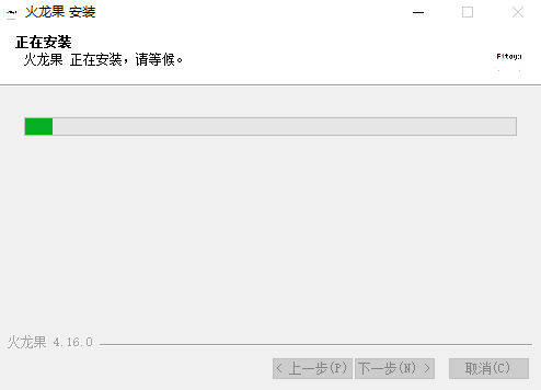 火龙果4.16.5