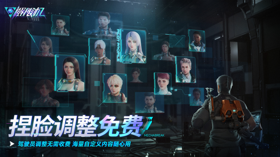 禁用改件的竞技场