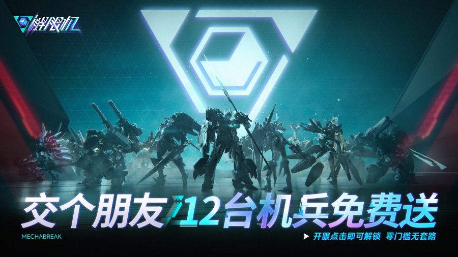玩家面容和造型可自由定制