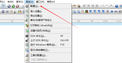 UltraEdit怎样关闭网络浏览器