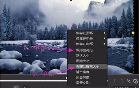 会声会影x10如何制作逼真下雪效果