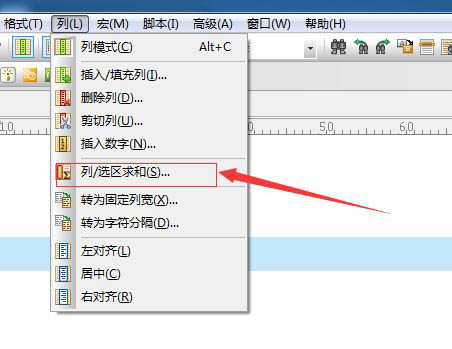 UltraEdit列模式中怎么进行对列数字求和