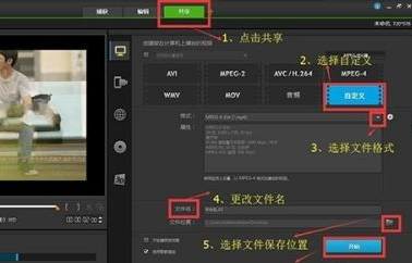 会声会影x10输出视频太大怎么办