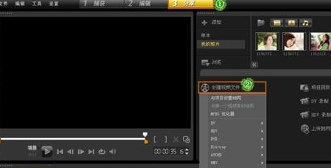 会声会影x10输出视频太大怎么办