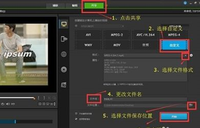会声会影x10输出视频太大怎么办