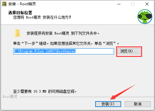 ROOT精灵老版本