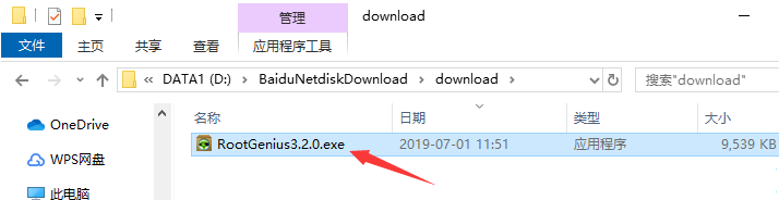 ROOT精灵老版本