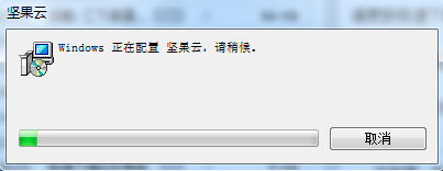 坚果云7.2.8