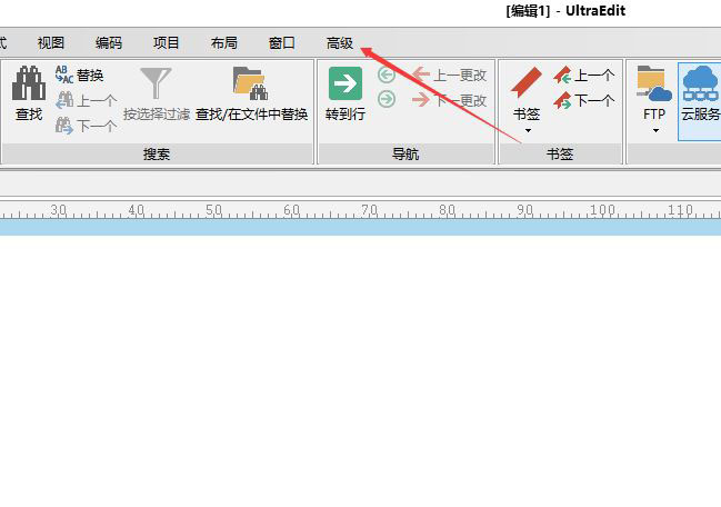 UltraEdit怎么设置高亮整行