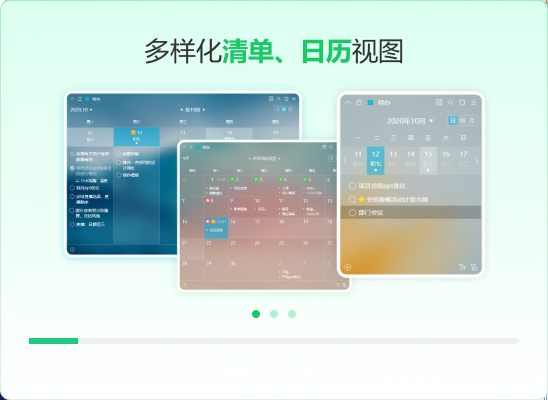 小智桌面纯净版