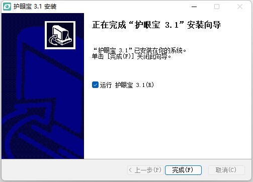 护眼宝PC版