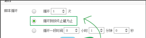 按键精灵简易版