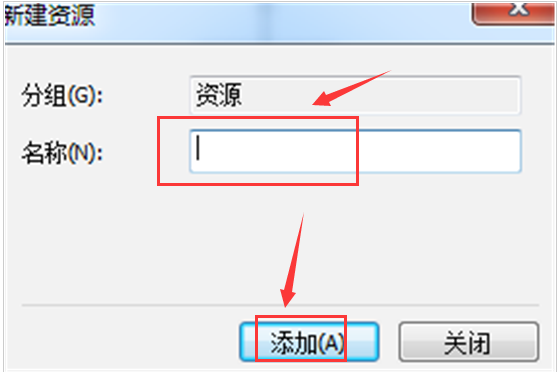 MindManager如何添加资源标记