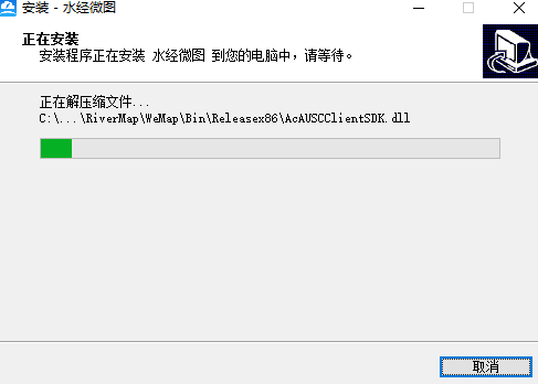 水经微图专业版
