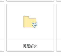 MindManager如何制作对比图